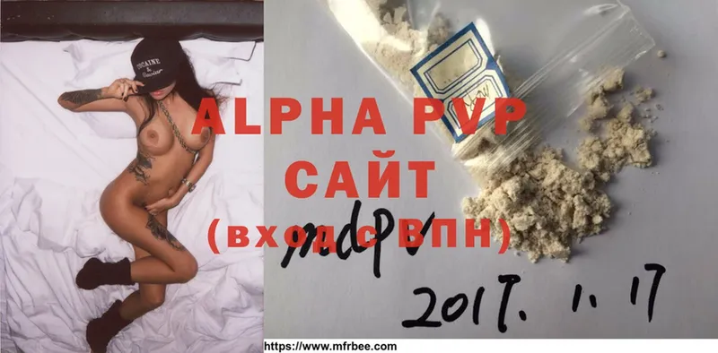 Alfa_PVP СК  где продают наркотики  Крым 