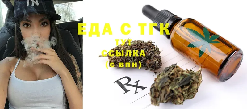 blacksprut как войти  Крым  Печенье с ТГК марихуана 