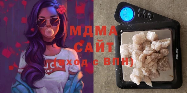 прущая мука Вязьма