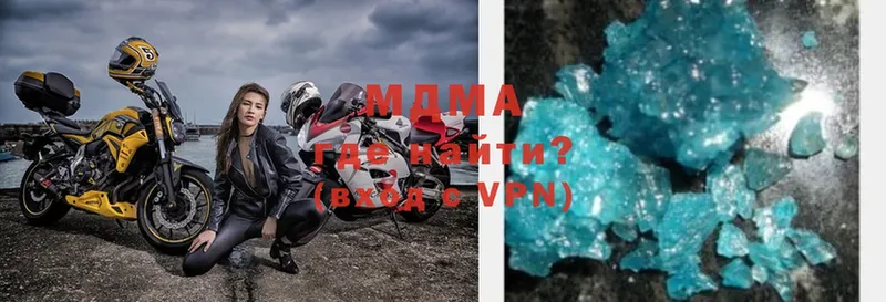 где можно купить   Крым  MDMA crystal 